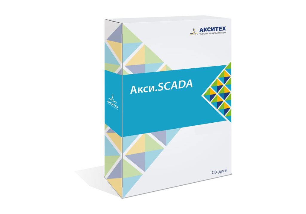 Акси.SCADA